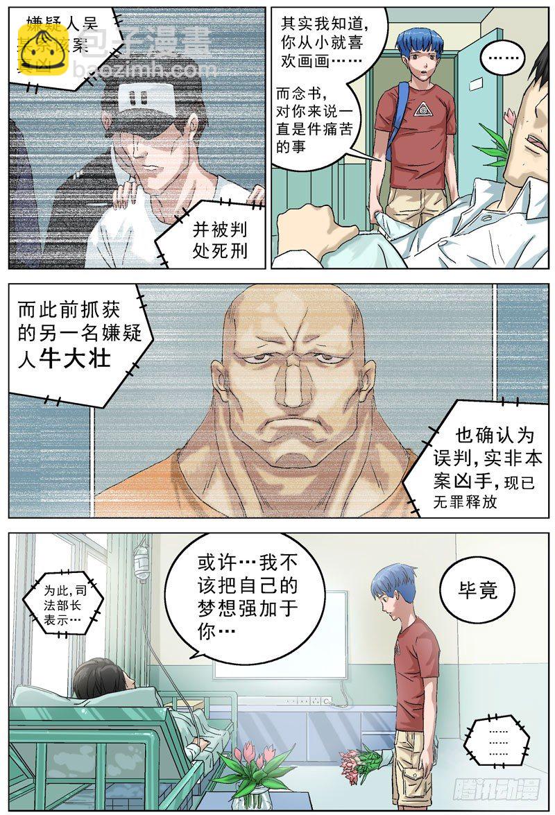 🍜原目 062美满 第4页