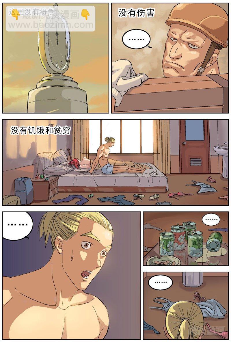 🍜原目 062美满 第8页