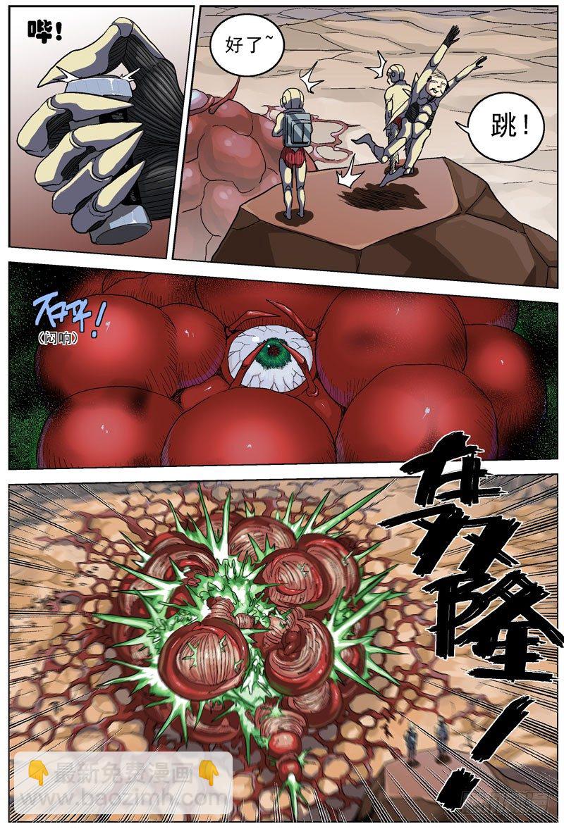 🍜原目 070关于升级 第2页