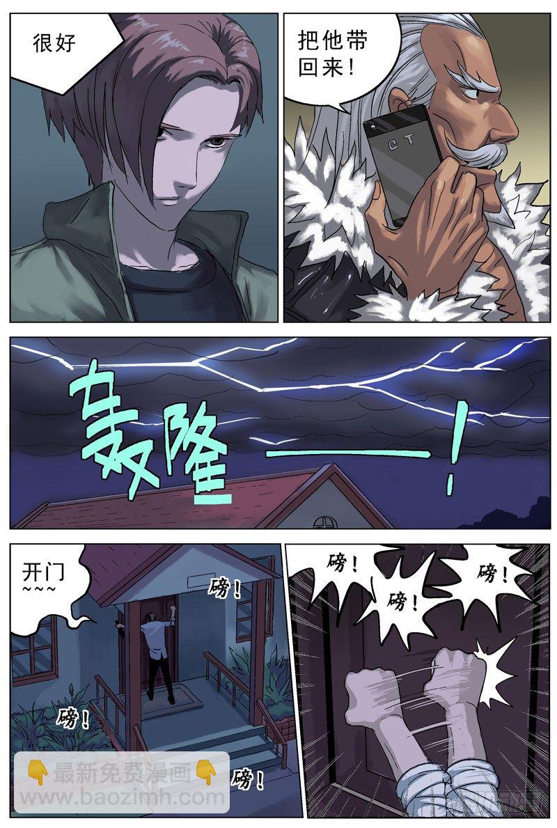 🍜原目 072质问 第6页