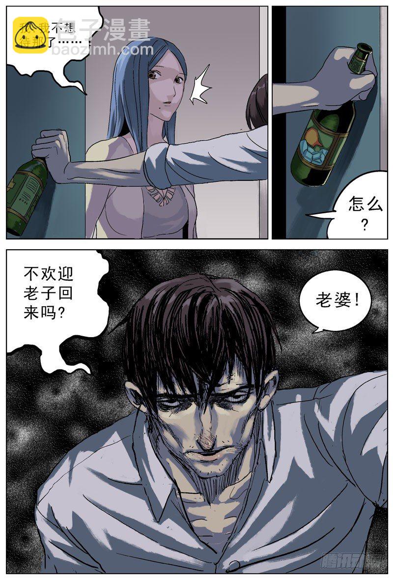 🍜原目 072质问 第8页