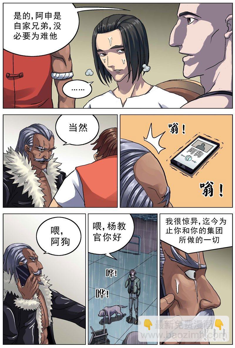 🍜原目 074选择 第6页