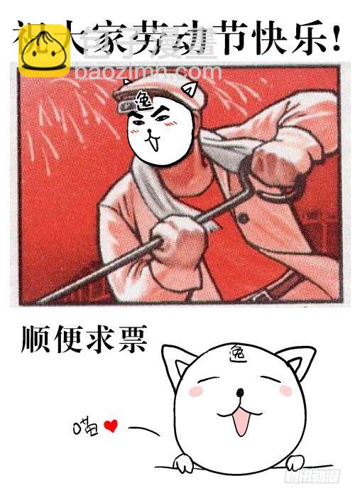 🍜原目 081探病 第10页