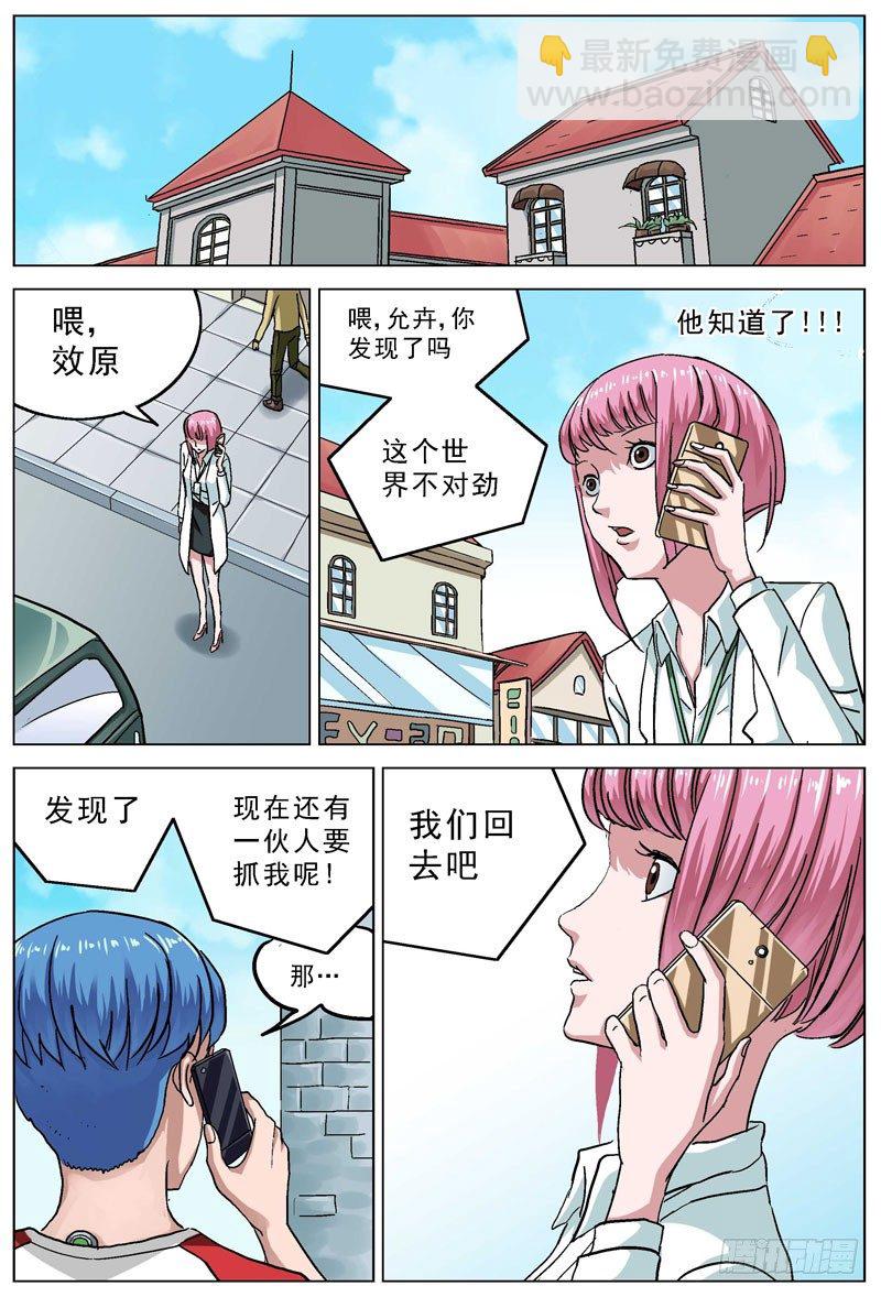 🍜原目 083会和 第10页