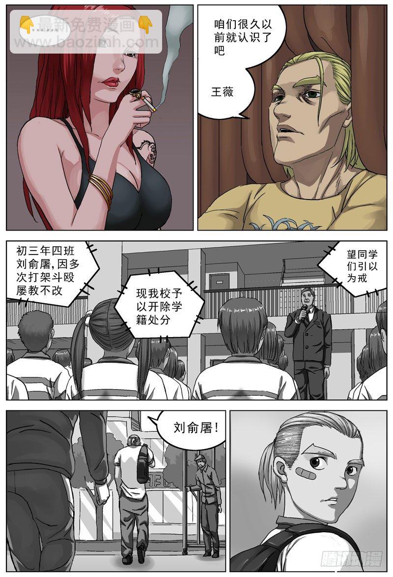 🍜原目 089傻子 第2页