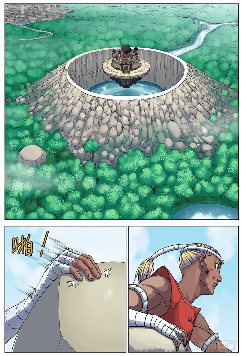 🍜原目 091十字固 第1页