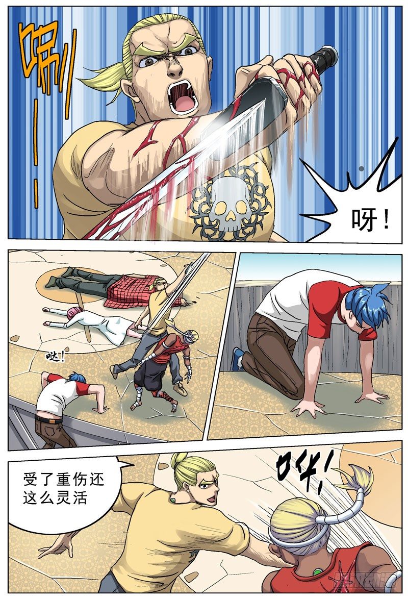 🍜原目 095痛脚 第1页