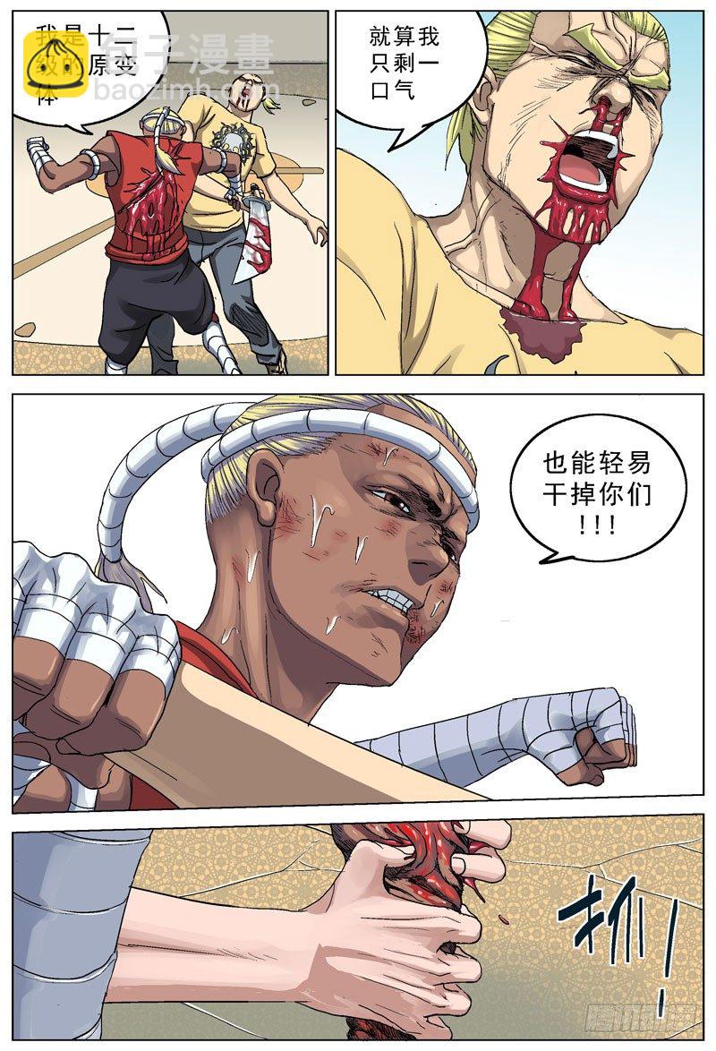 🍜原目 095痛脚 第3页