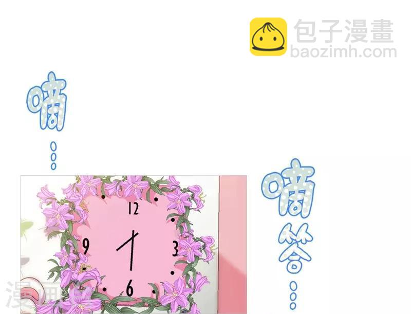 第2话 爱唱歌的元七七-第2话
