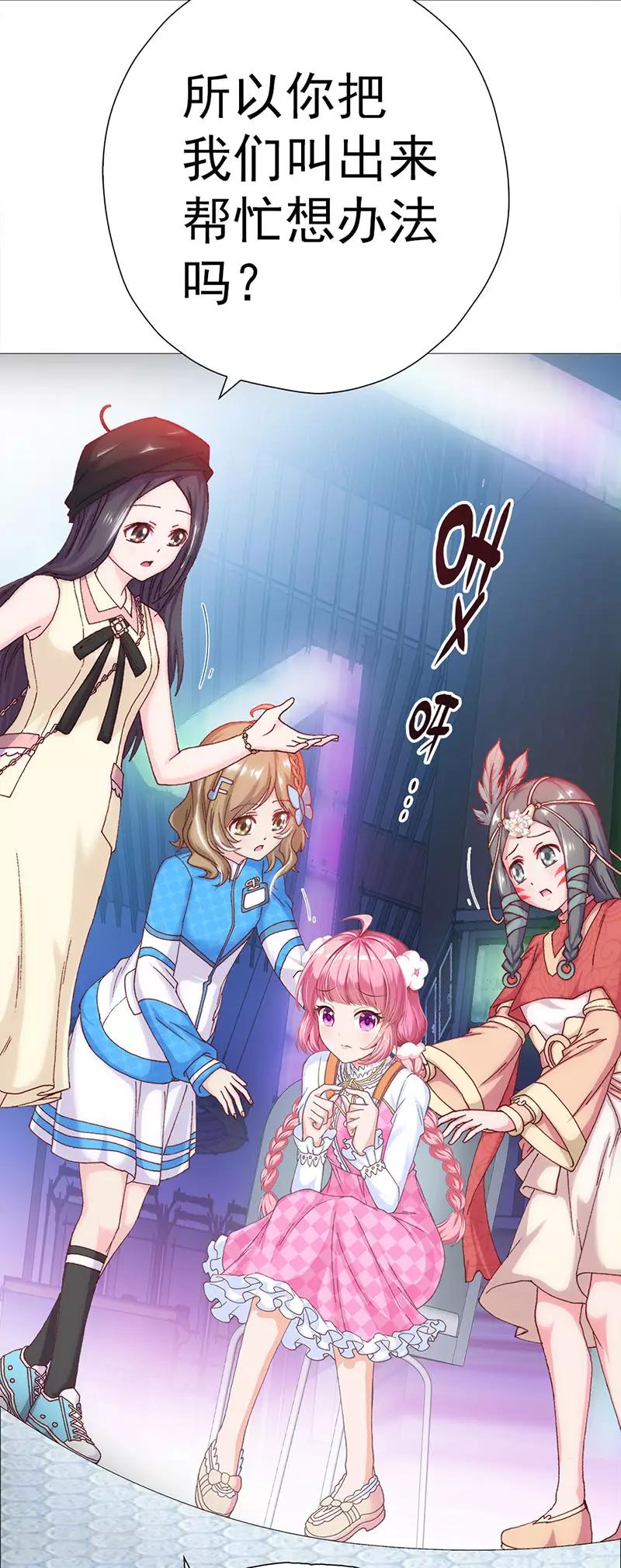 第12话 奇怪的女子(1/2)-第12话