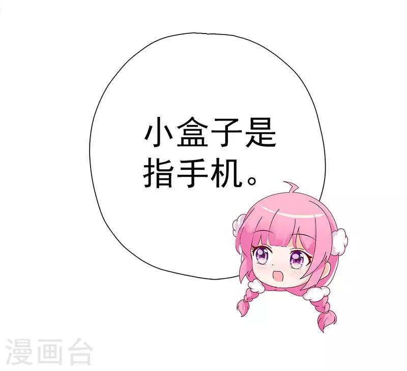 第12话 奇怪的女子(1/2)-第12话