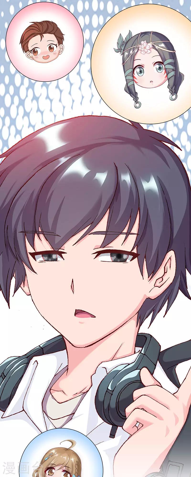 第12话 奇怪的女子(1/2)-第12话