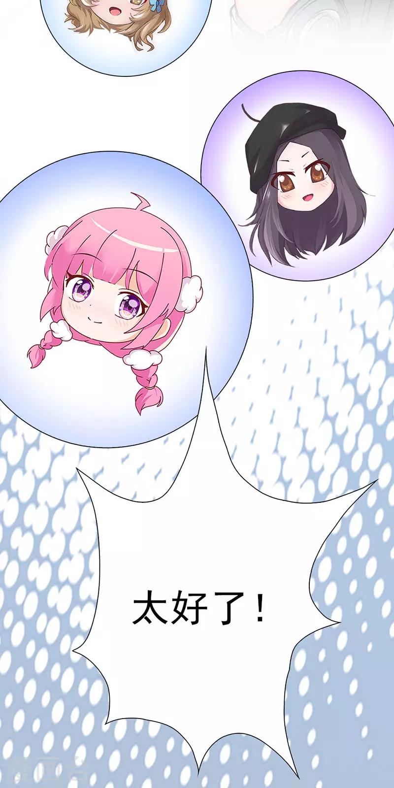 第12话 奇怪的女子(1/2)-第12话
