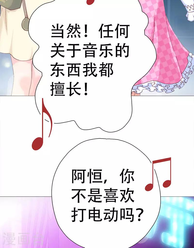 第12话 奇怪的女子(1/2)-第12话