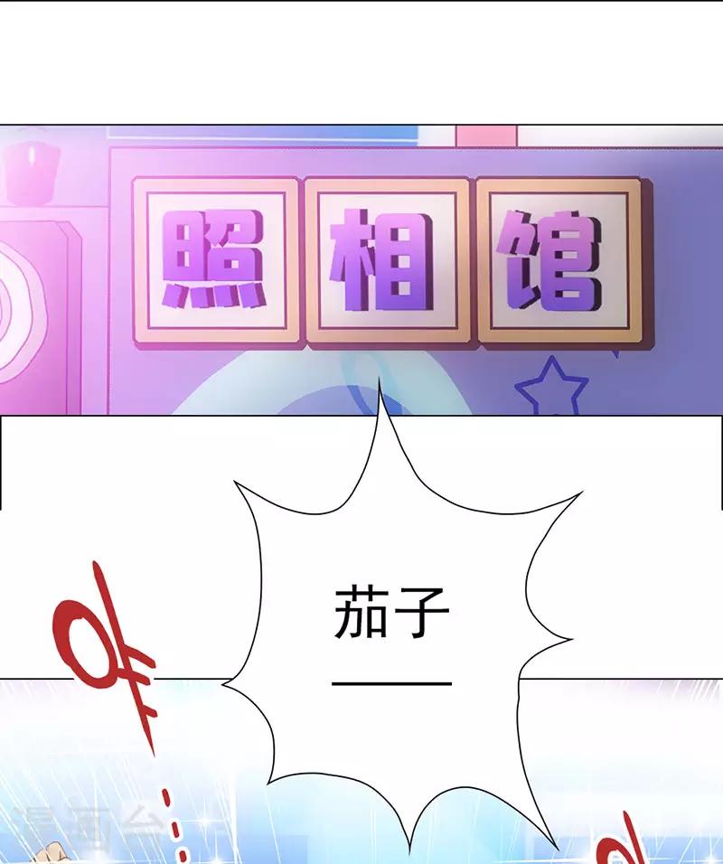 第12话 奇怪的女子(1/2)-第12话
