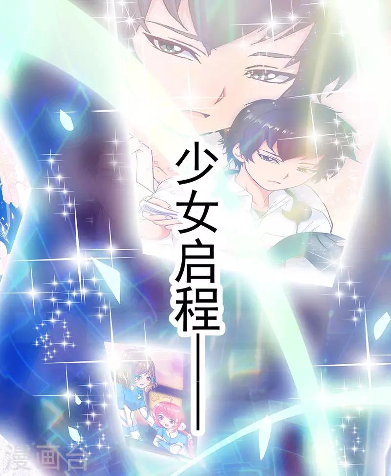 第14话 穿越之境-第14话