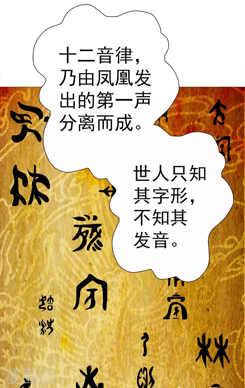 第14话 穿越之境-第14话
