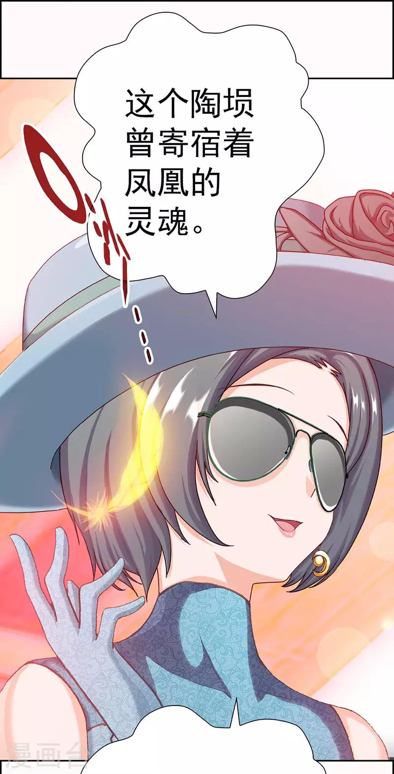 第14话 穿越之境-第14话