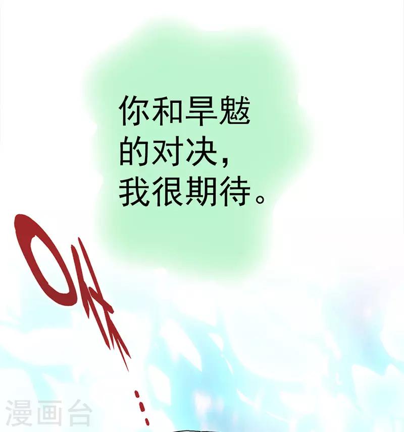 第14话 穿越之境-第14话