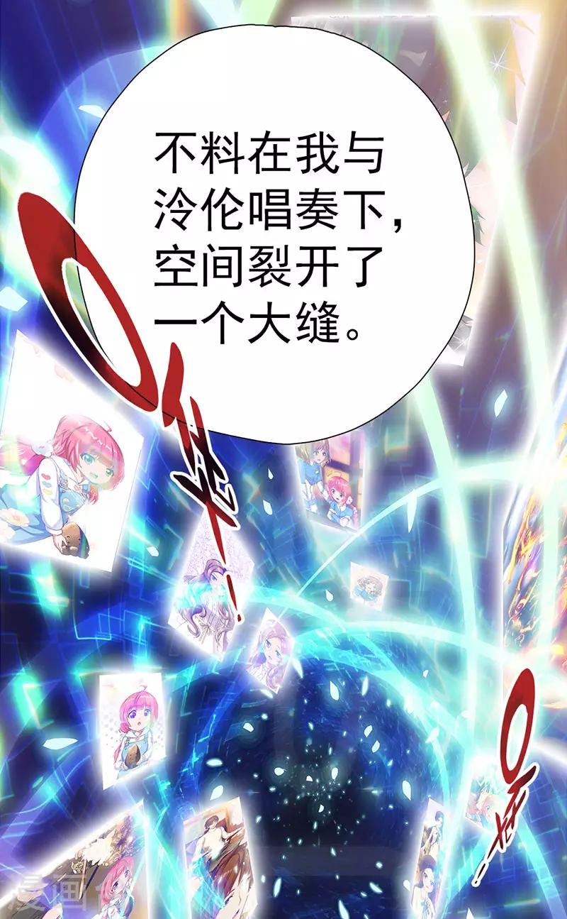 第14话 穿越之境-第14话
