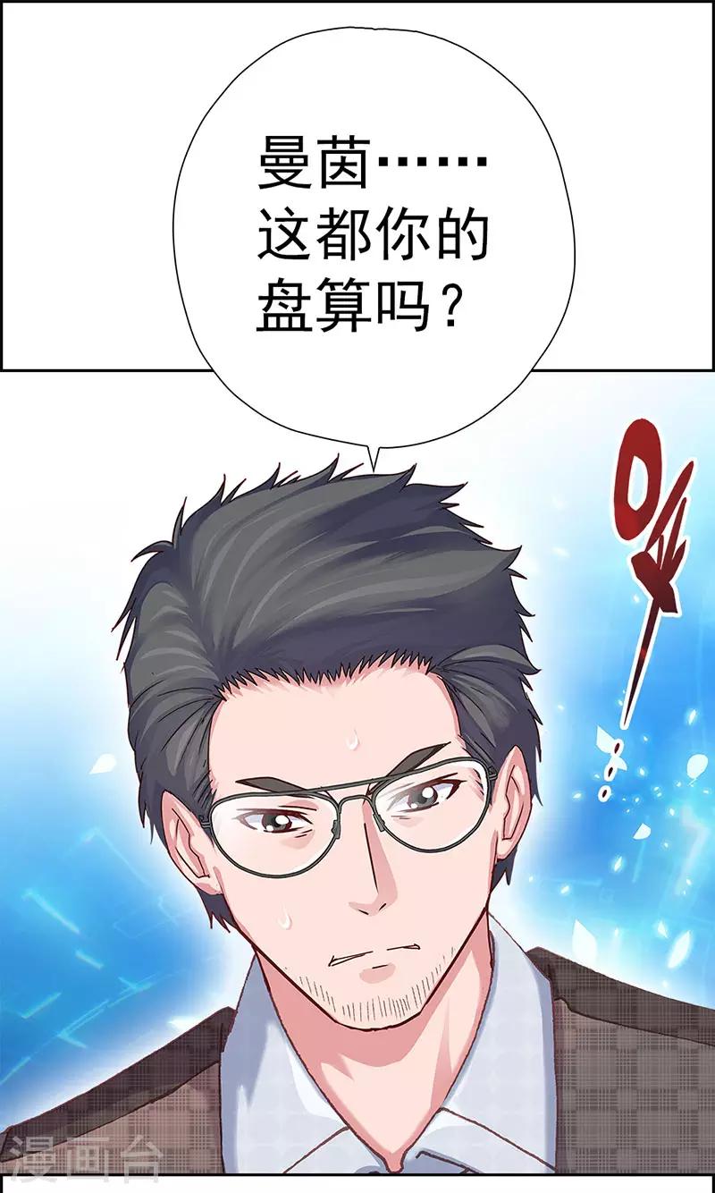 第14话 穿越之境-第14话