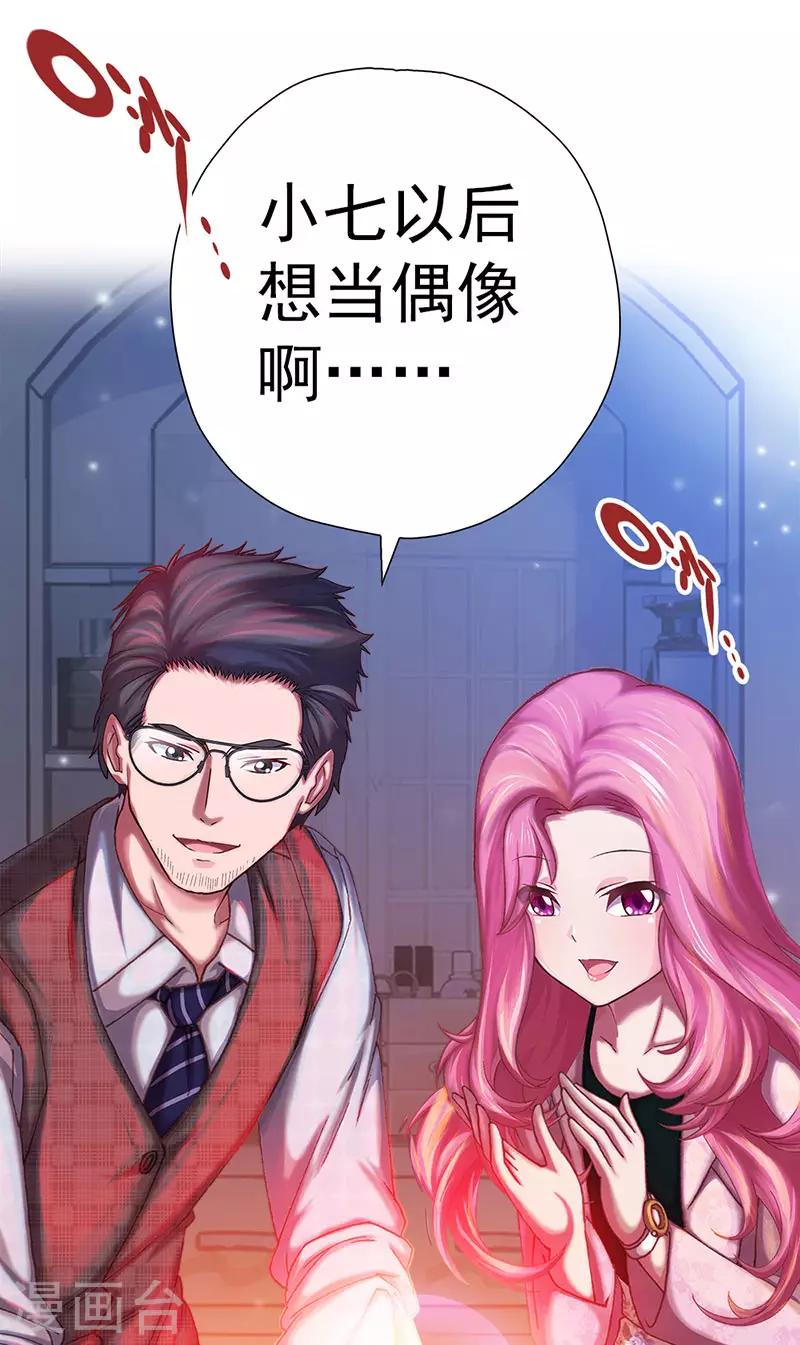 第14话 穿越之境-第14话
