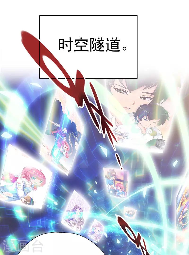 第14话 穿越之境-第14话