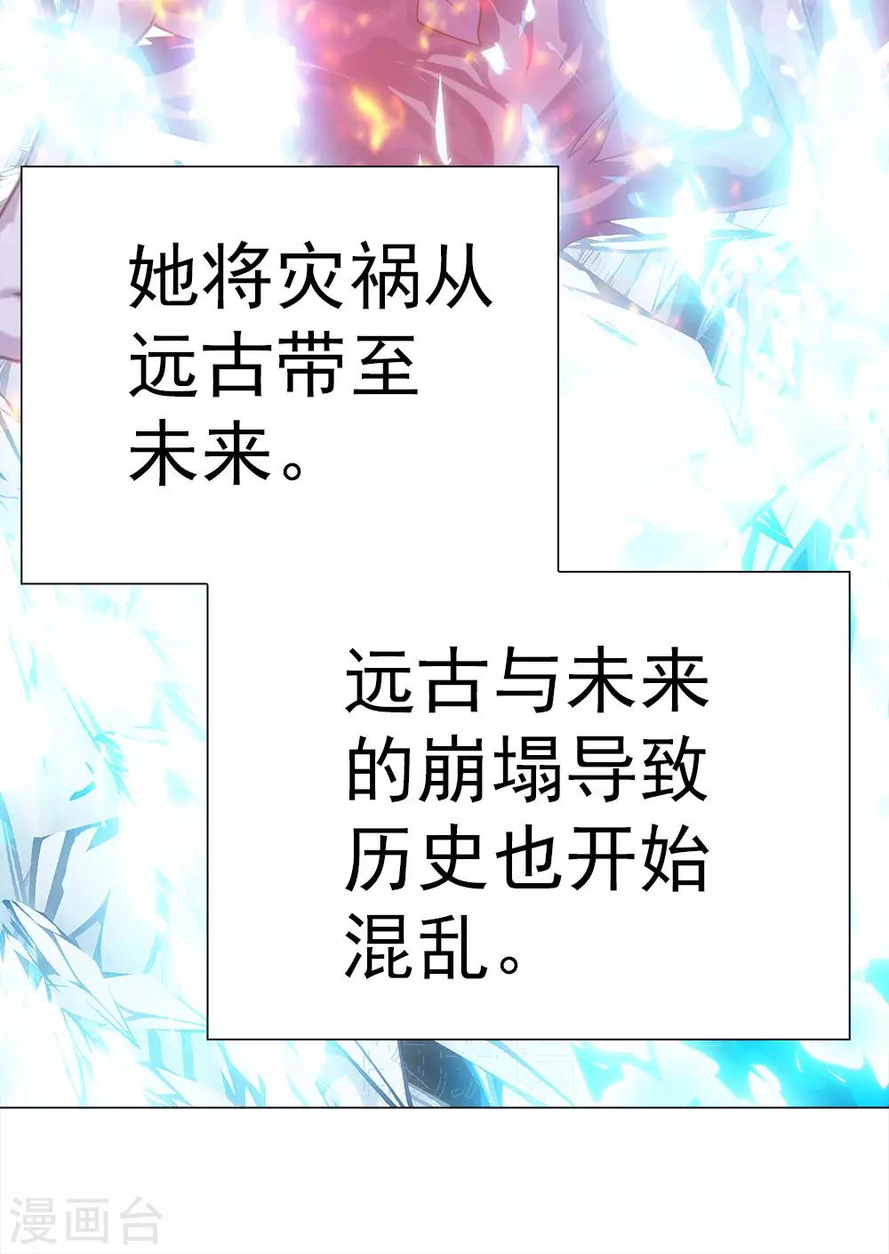 第16话 伯牙与钟子期(1/2)-第16话