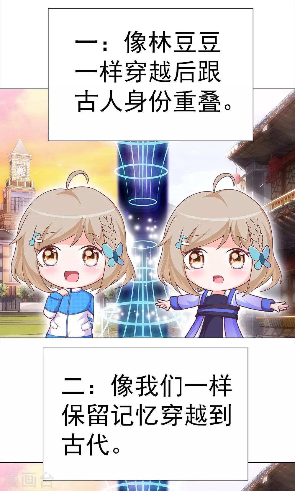 第16话 伯牙与钟子期(1/2)-第16话