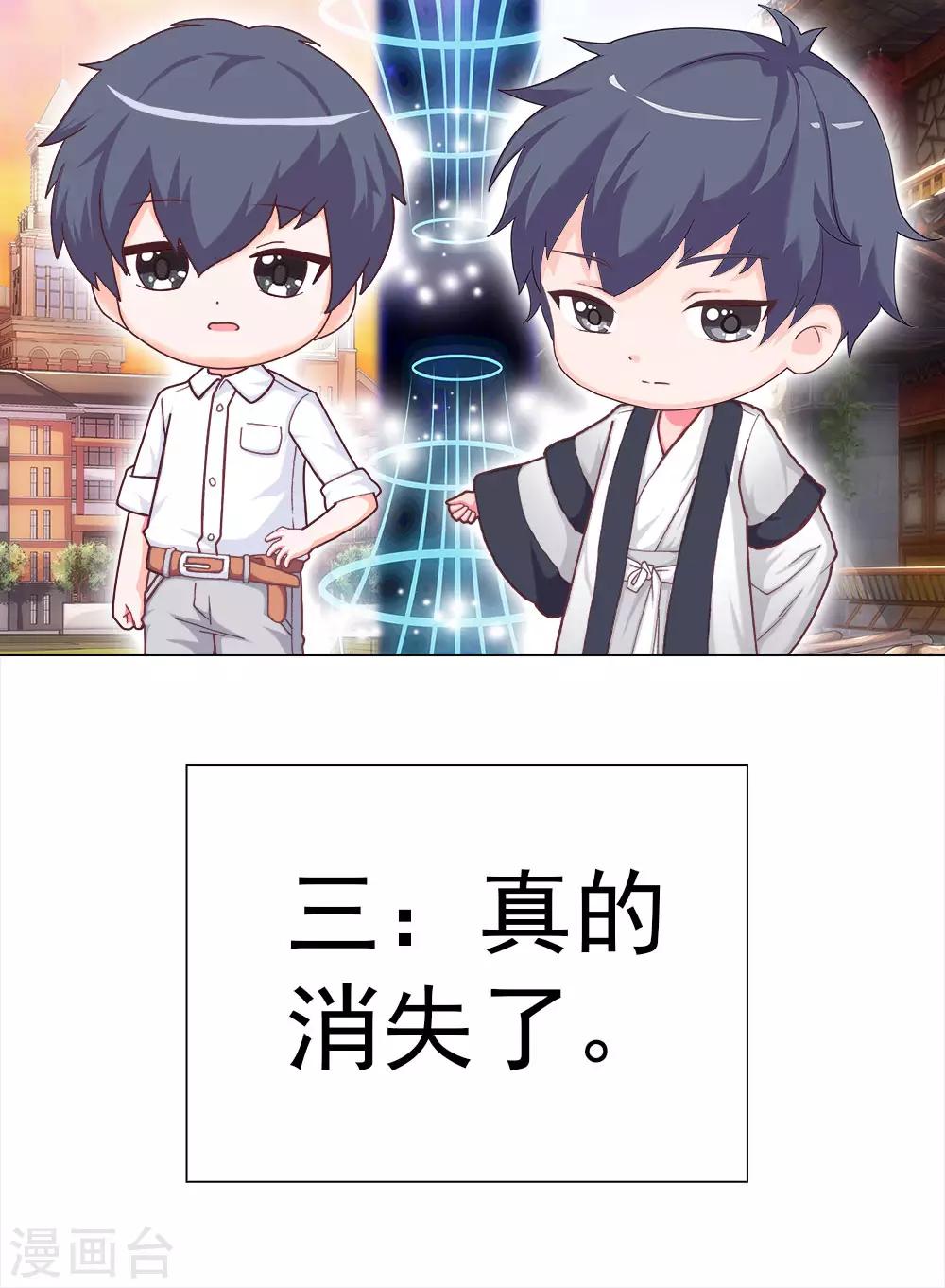 第16话 伯牙与钟子期(1/2)-第16话