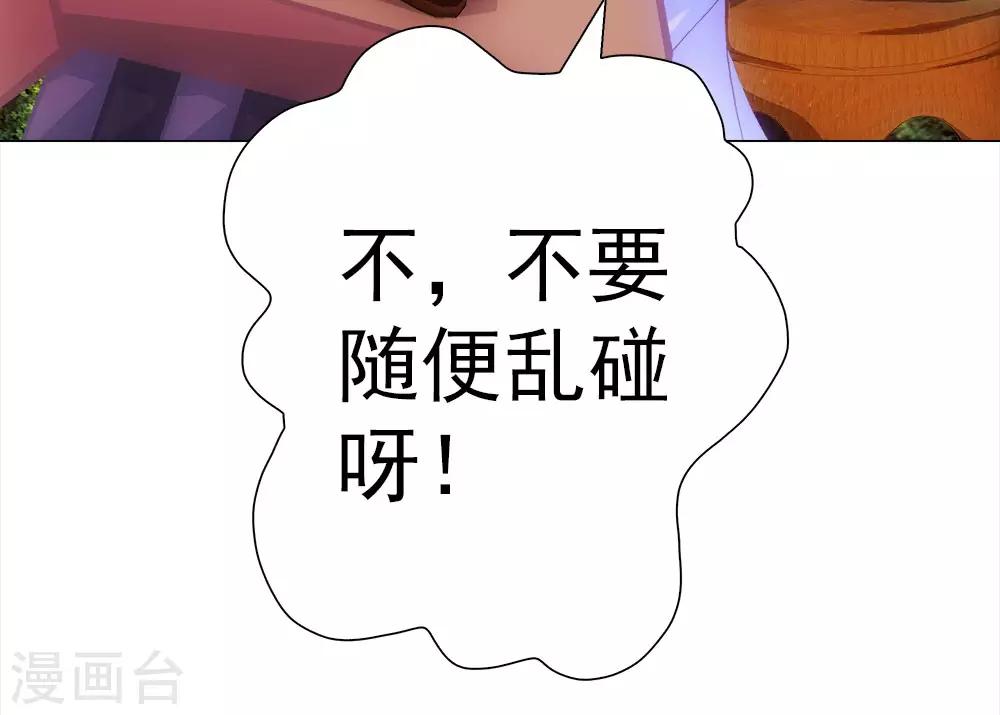 第16话 伯牙与钟子期(1/2)-第16话
