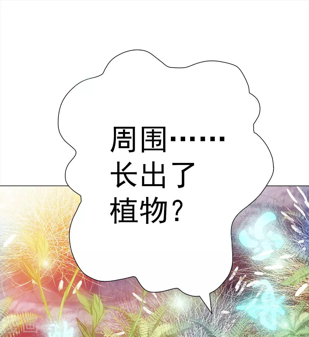 第16话 伯牙与钟子期(1/2)-第16话