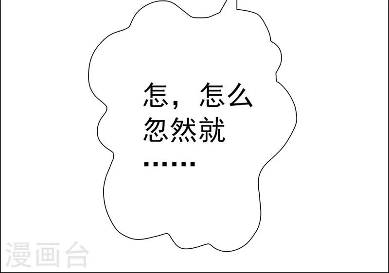 第18话 子期的耳朵(1/2)-第18话