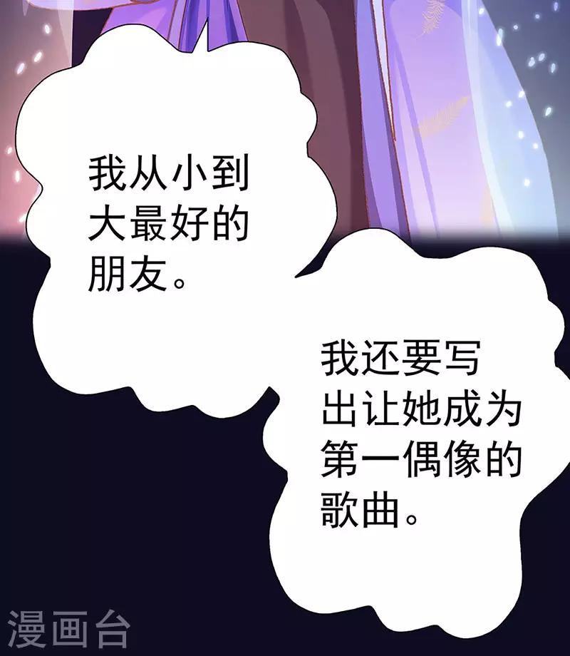 第20话 心灵的声音-第20话