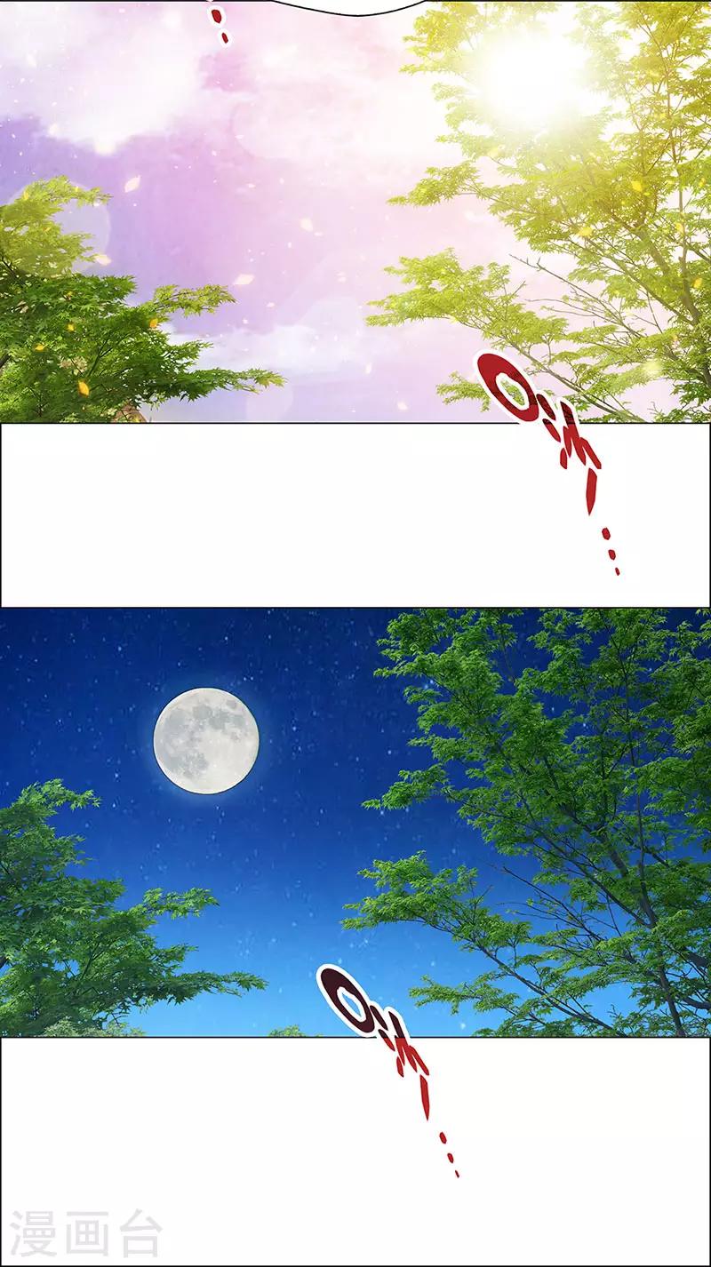 第20话 心灵的声音-第20话