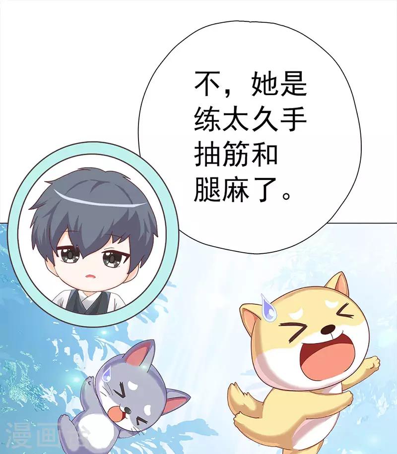 第20话 心灵的声音-第20话