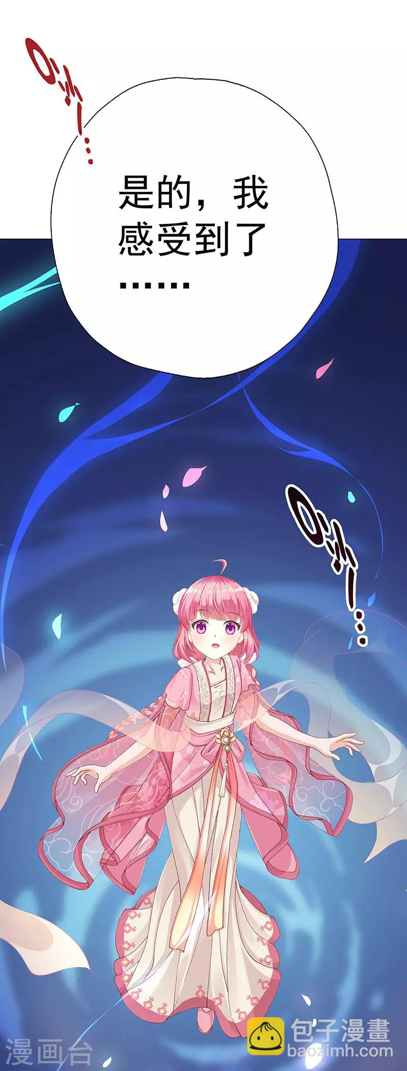 第20话 心灵的声音-第20话