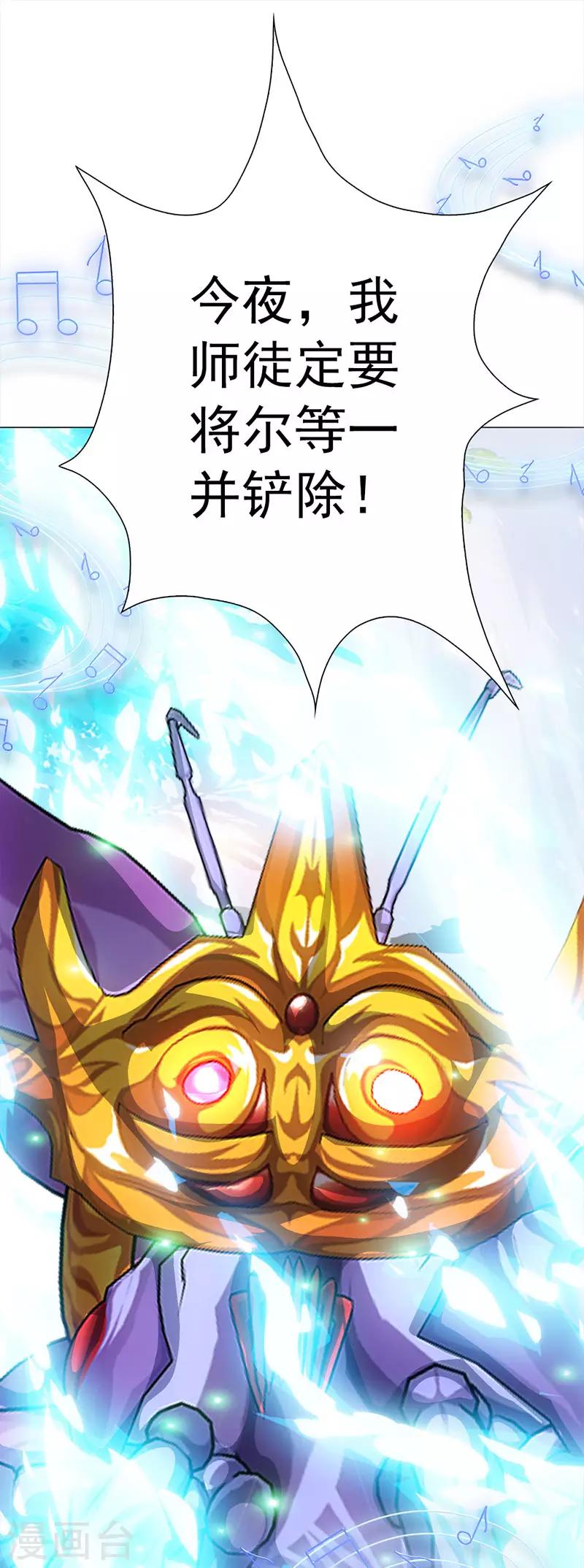 第20话 心灵的声音-第20话