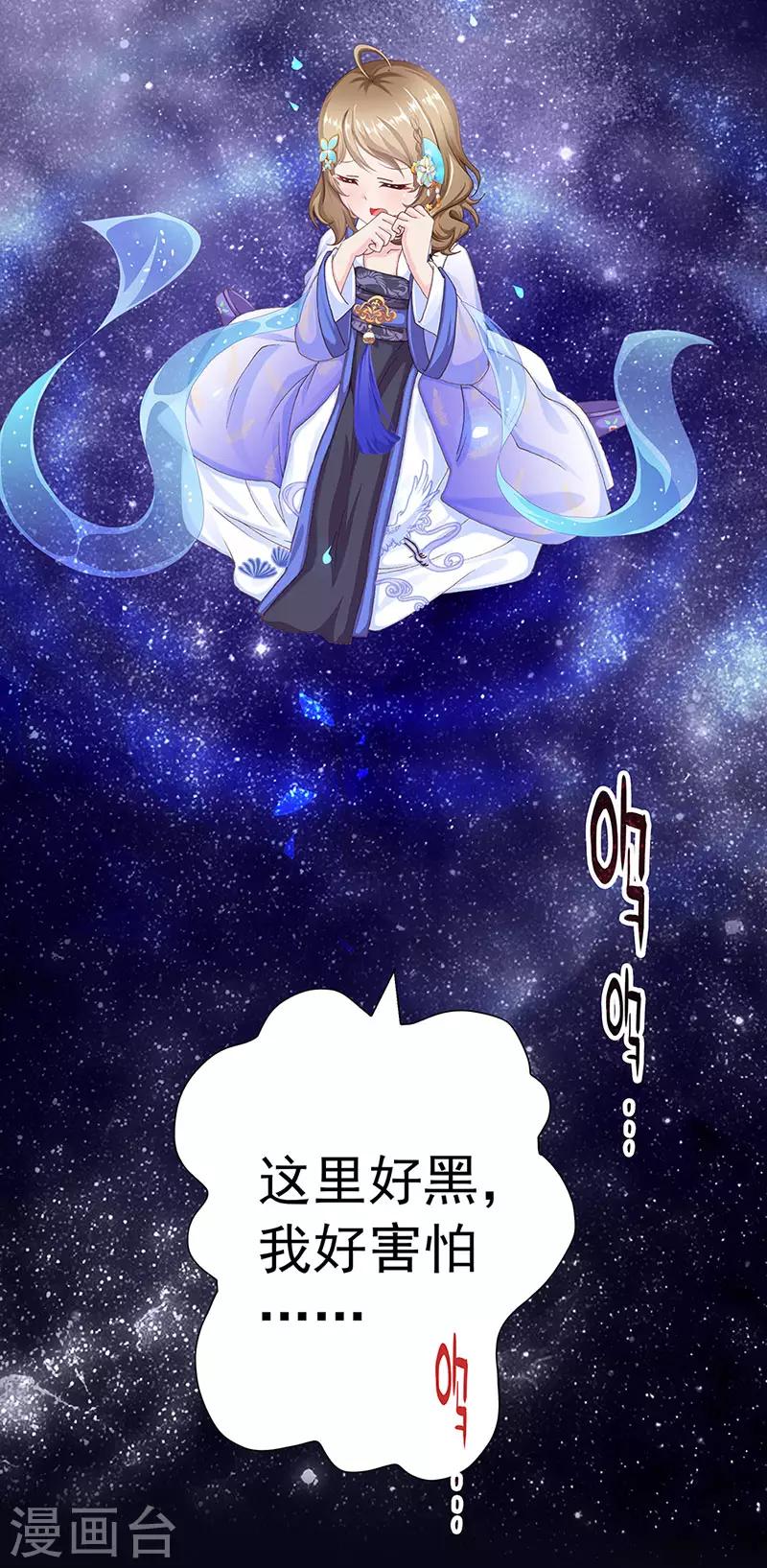 第20话 心灵的声音-第20话
