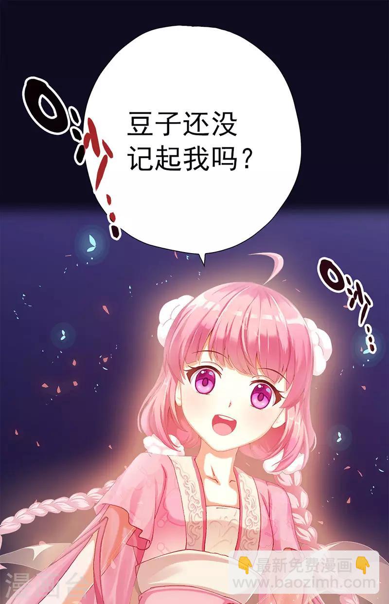 第20话 心灵的声音-第20话