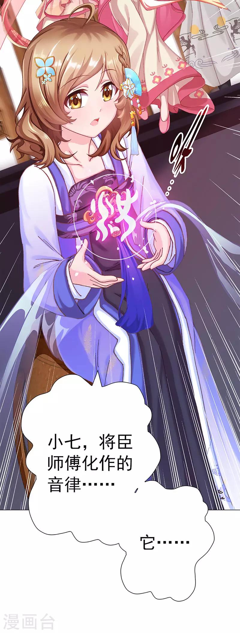 第22话 凤凰的传说(1/2)-第22话