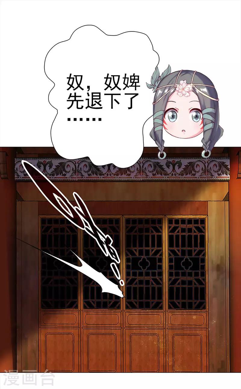 第24话 古代的万人迷-第24话
