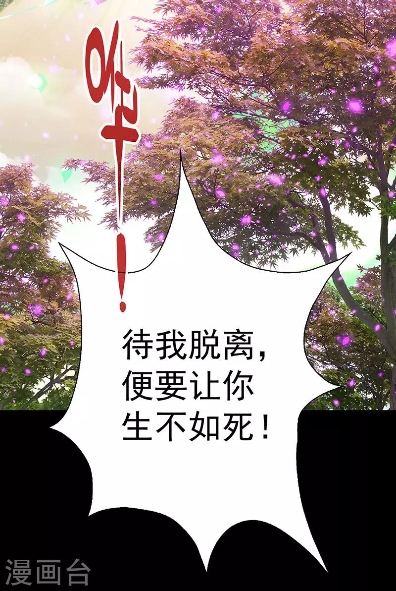 第26话 班主任的无奈-第26话