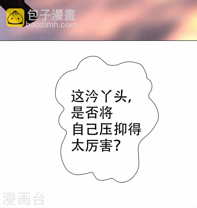 第28话 失望的嵇康-第28话