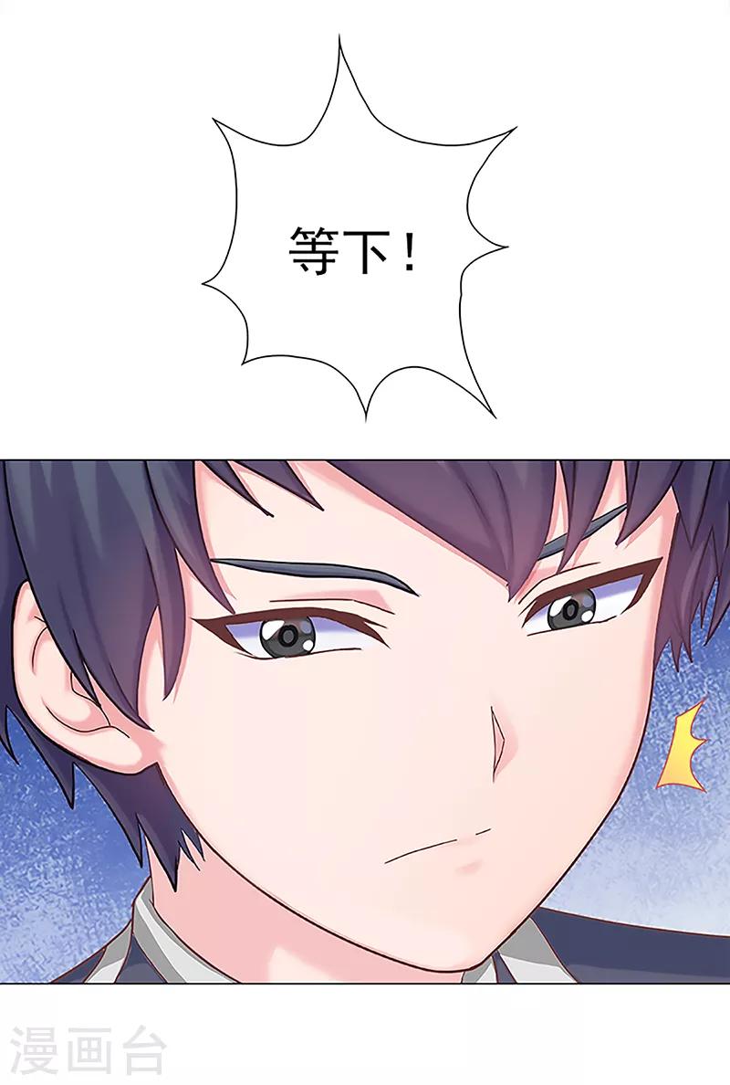 第30话 嵇康的真相(1/2)-第30话