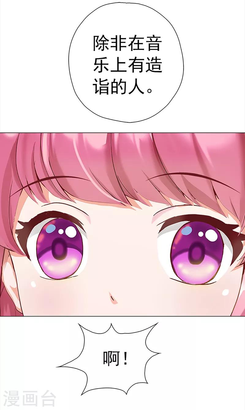 第30话 嵇康的真相(1/2)-第30话