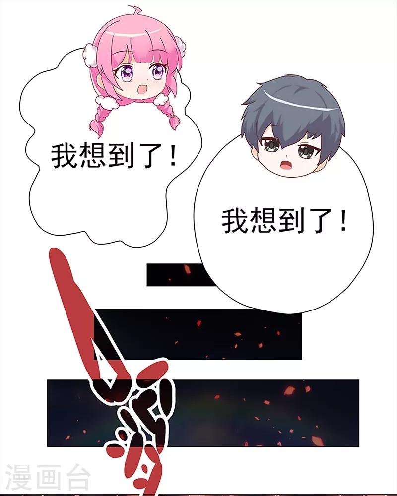 第30话 嵇康的真相(1/2)-第30话