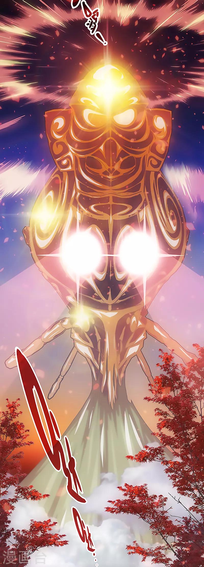 第30话 嵇康的真相(1/2)-第30话
