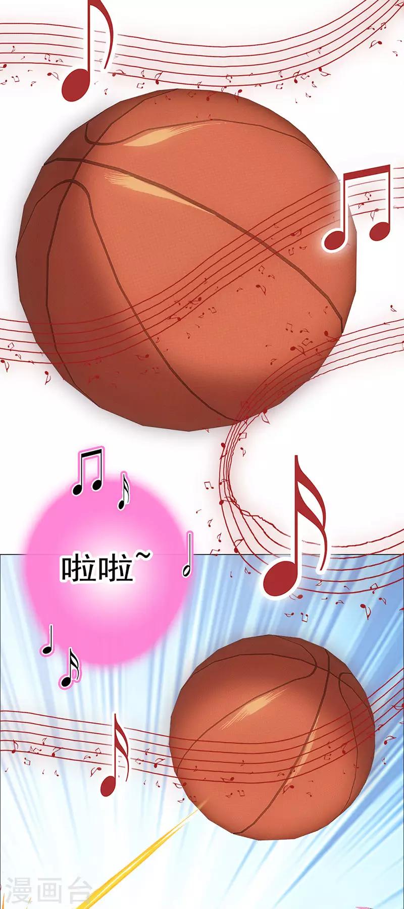 第4话 青梅竹马林豆豆-第4话