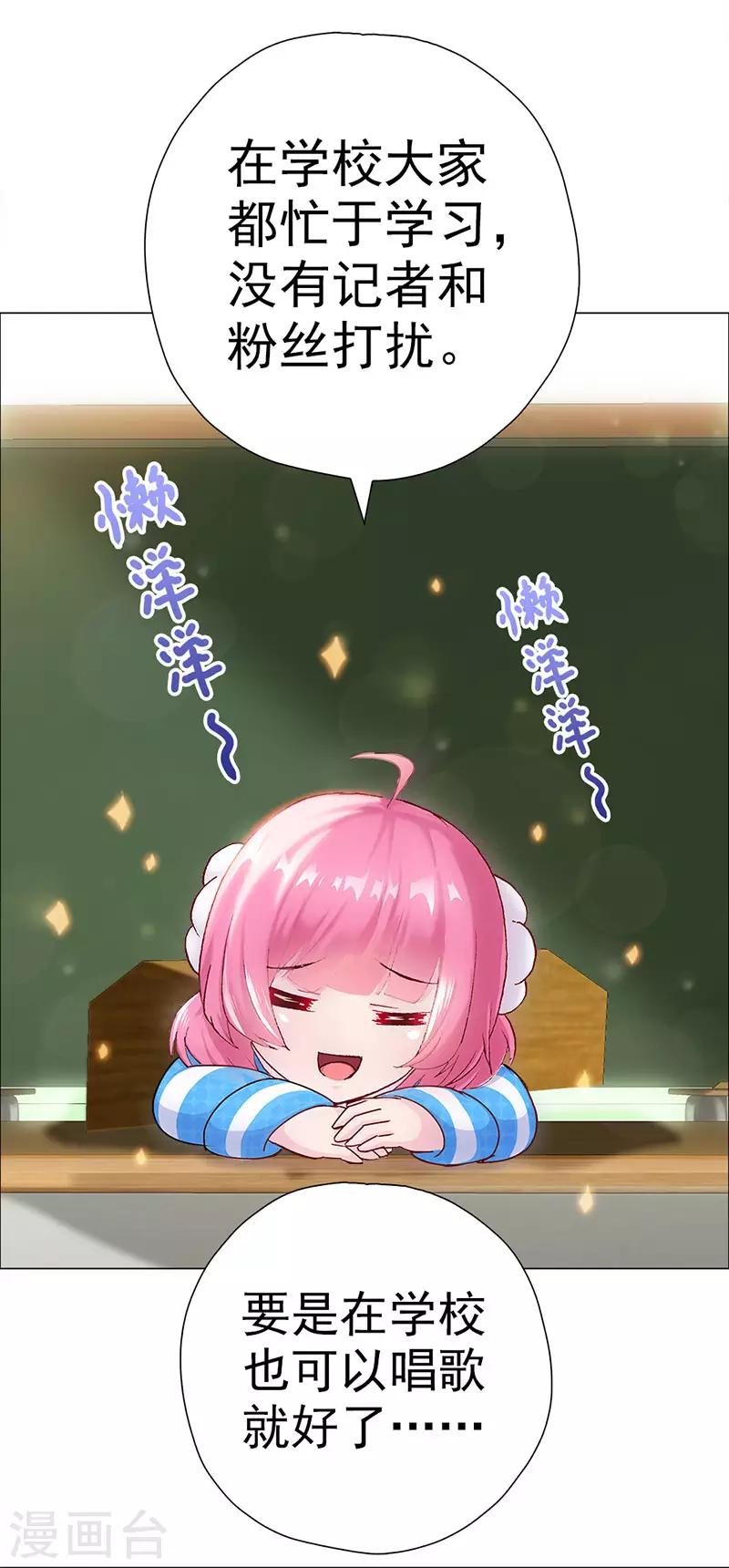 第4话 青梅竹马林豆豆-第4话